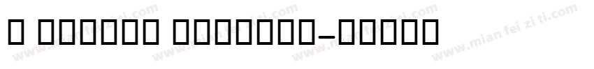 X Koodak Regular字体转换